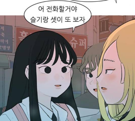 연놈 298화 137