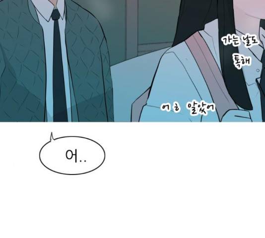 연놈 298화 140