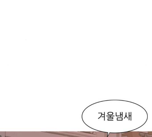 연놈 298화 141