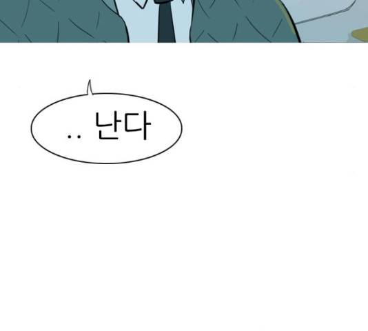 연놈 298화 143