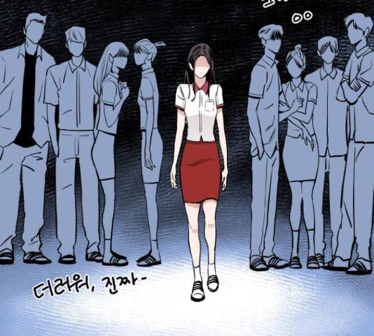 빌드업 64화 35