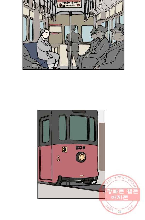 만해몬 어드벤처 10화 13