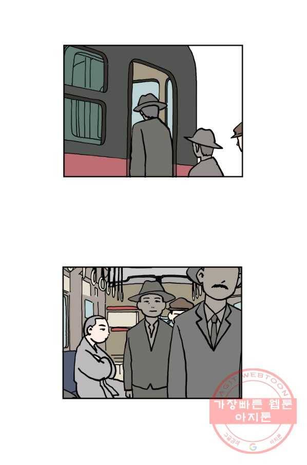 만해몬 어드벤처 10화 14