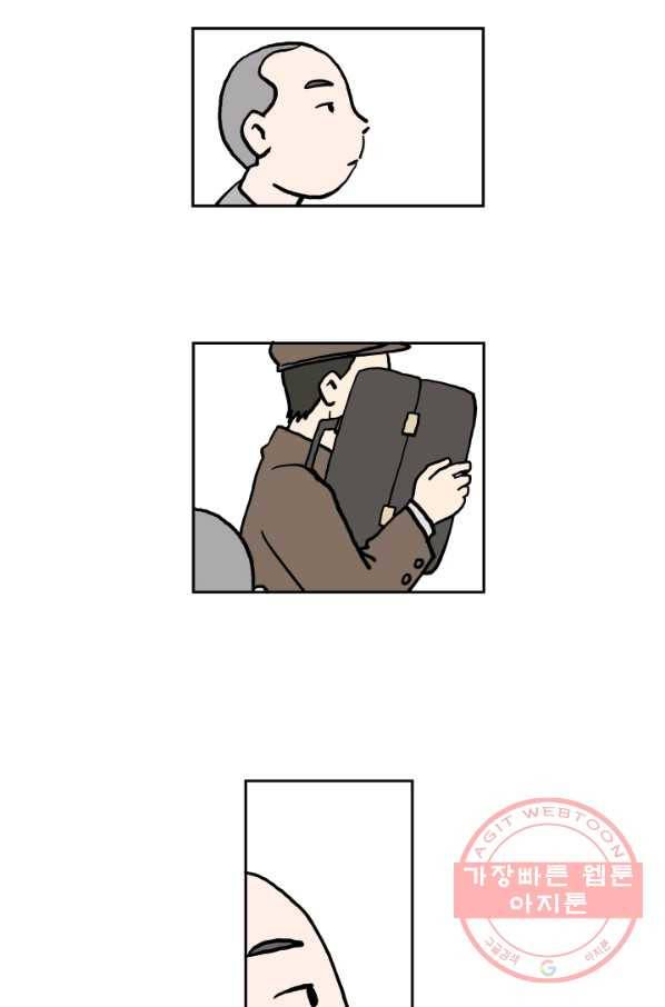 만해몬 어드벤처 10화 15