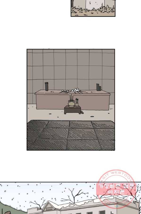 만해몬 어드벤처 10화 29