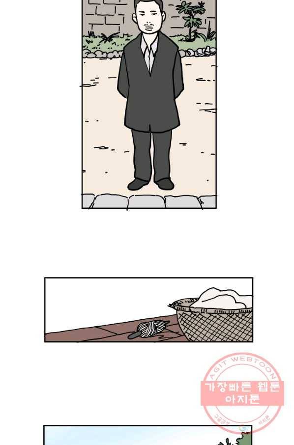 만해몬 어드벤처 10화 35