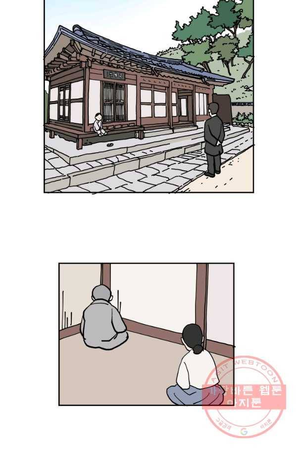 만해몬 어드벤처 10화 36