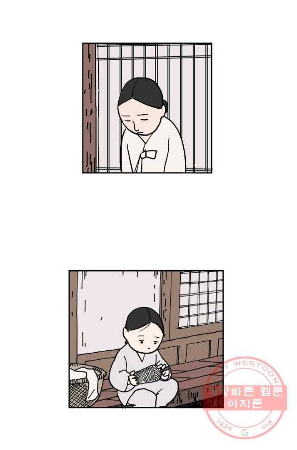 만해몬 어드벤처 10화 41
