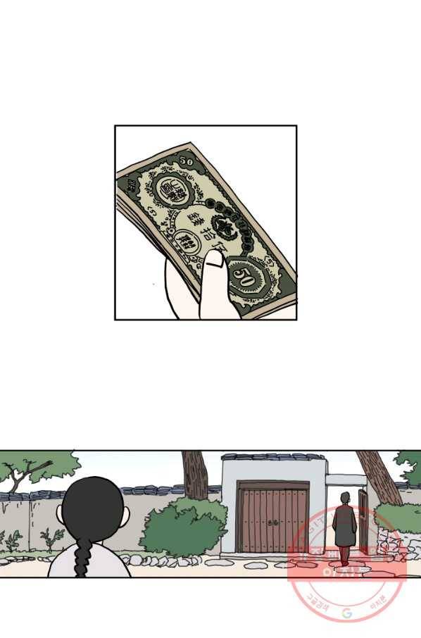 만해몬 어드벤처 10화 44