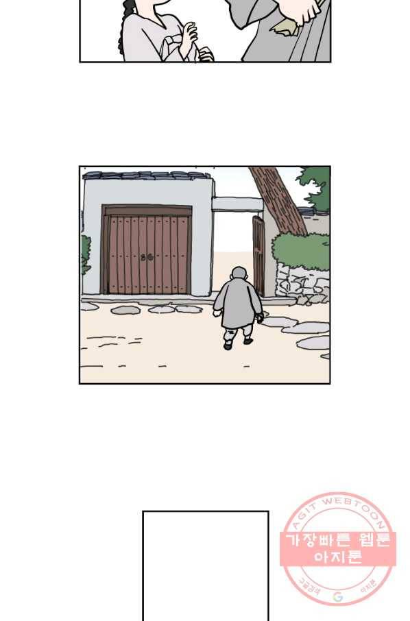 만해몬 어드벤처 10화 46