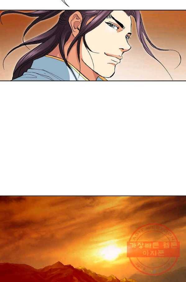 신마 57화 14