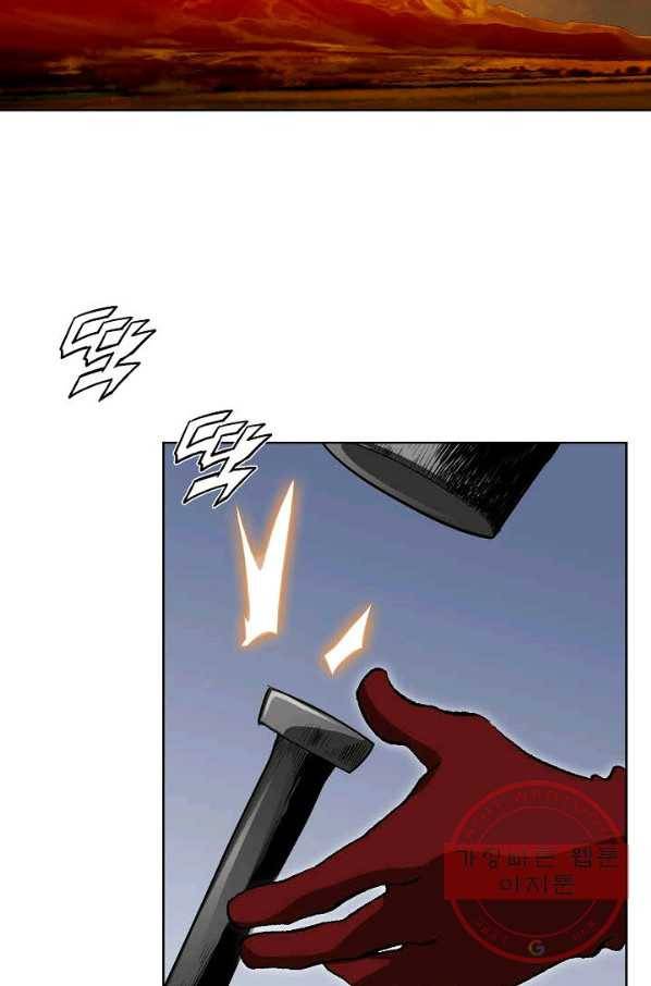 신마 57화 15