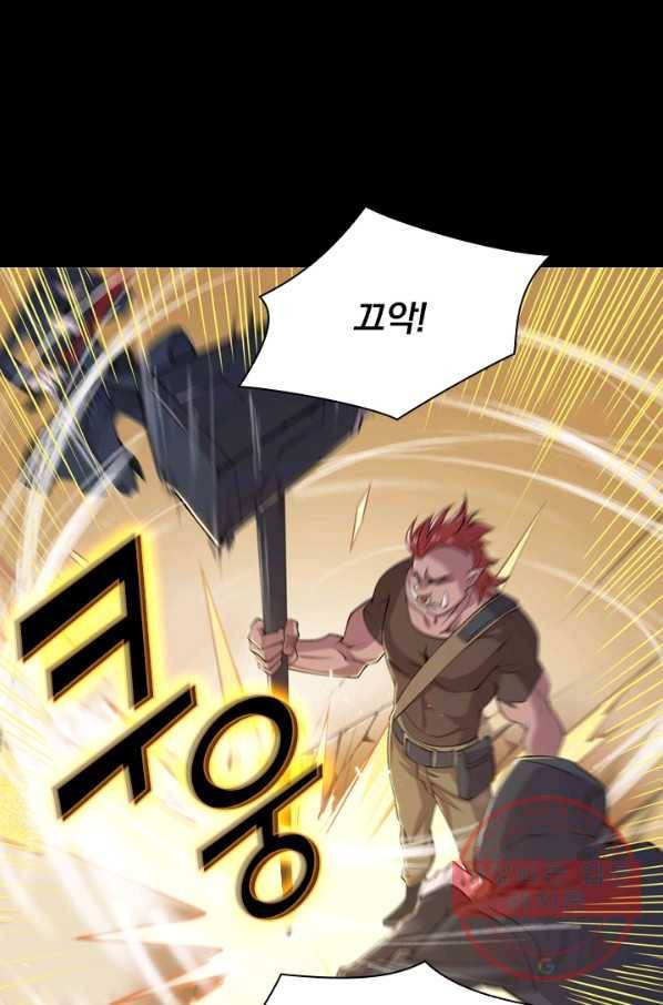 서큐버스가 되어버린 기사님 17화 39