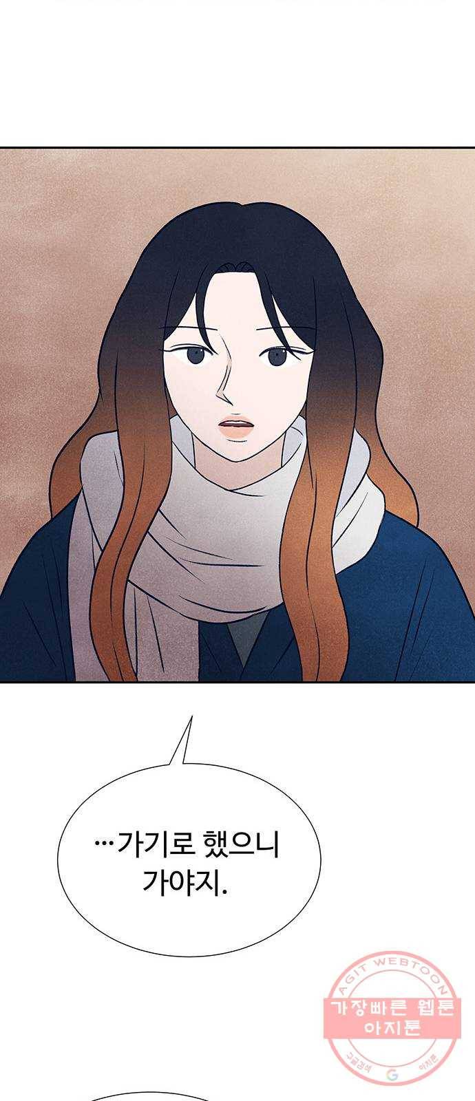 화가 살리에르 13화 16