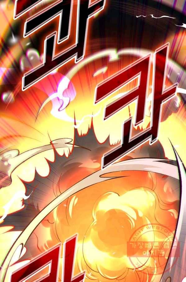 무적검역 22화 6