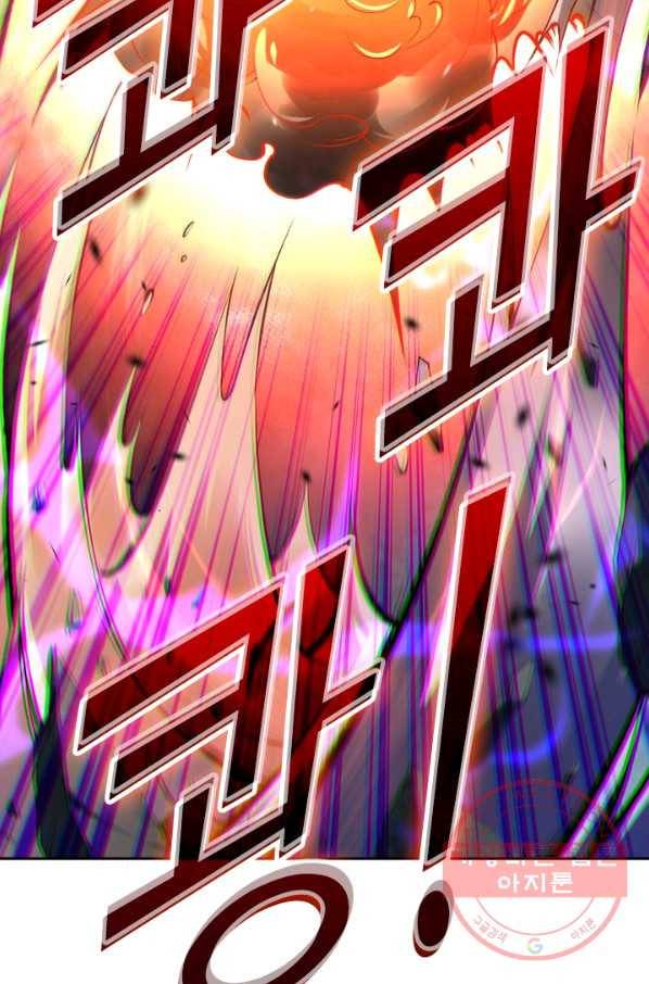무적검역 22화 7