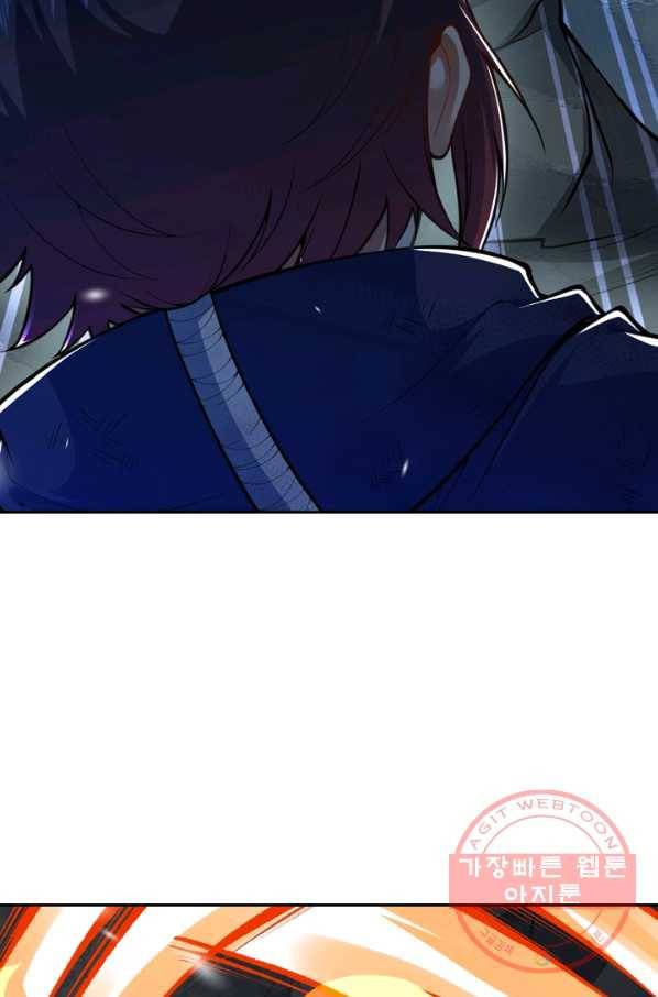 무적검역 22화 13