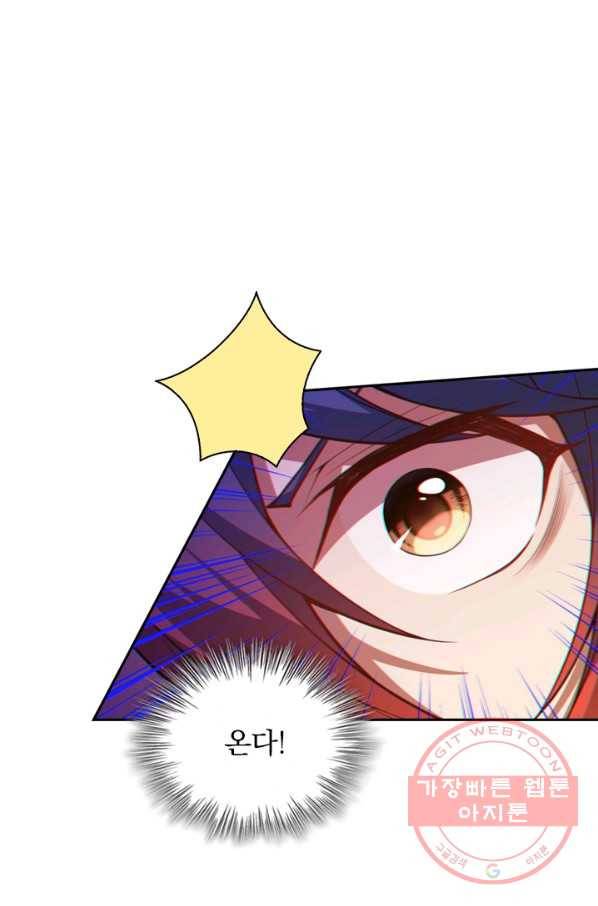무적검역 22화 18