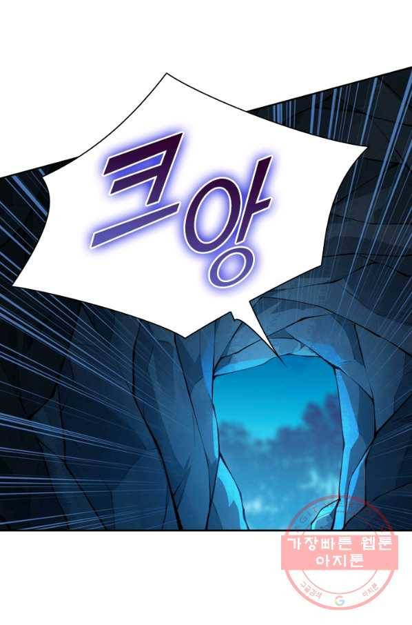 무적검역 22화 21