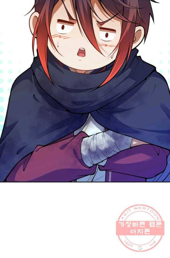무적검역 22화 27