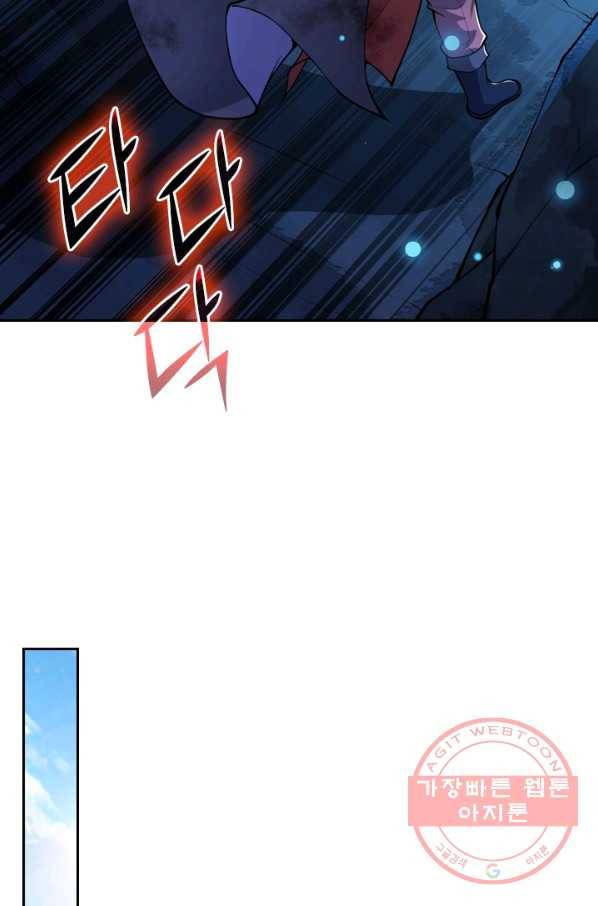 무적검역 22화 29
