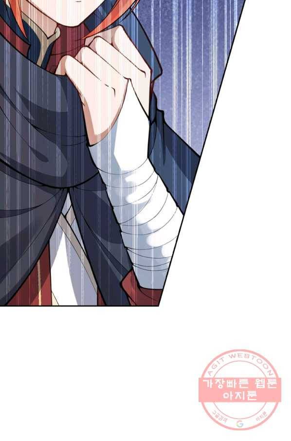 무적검역 22화 35