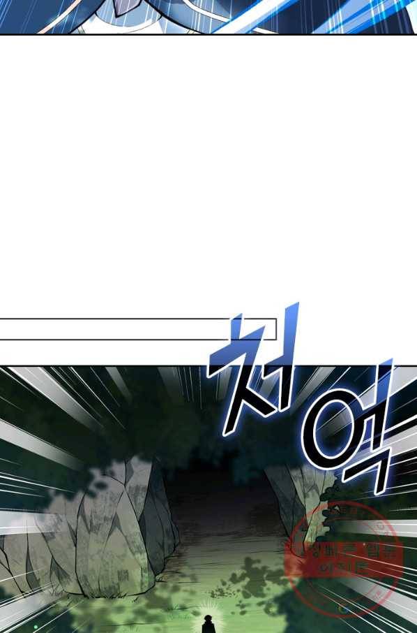 무적검역 22화 40