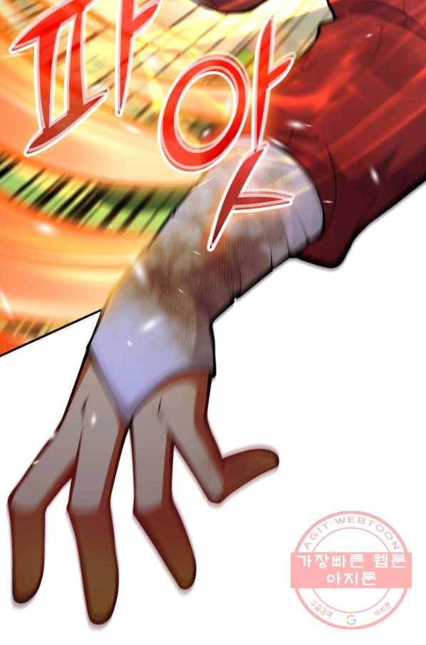 무적검역 22화 50