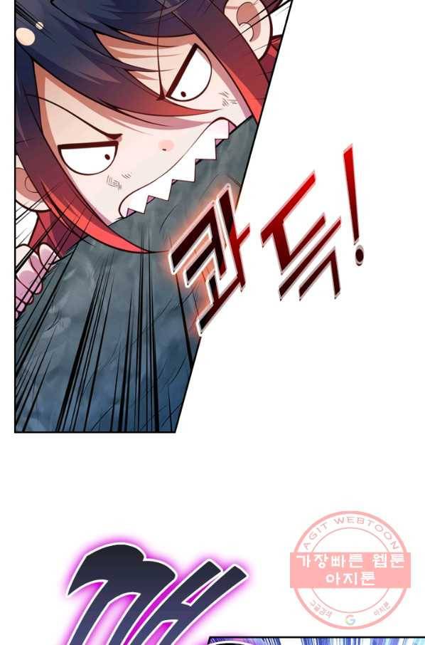 무적검역 22화 59