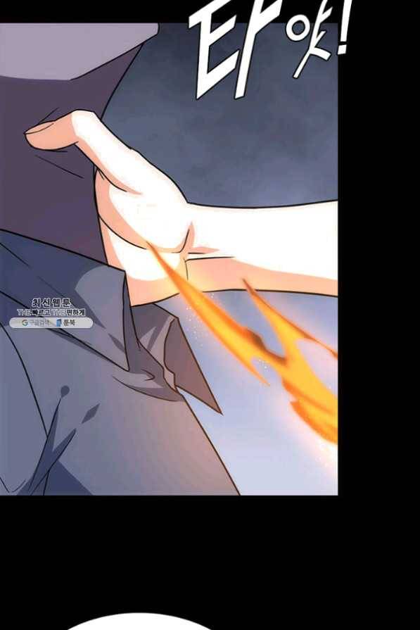 내 여자친구는 좀비 224화 5