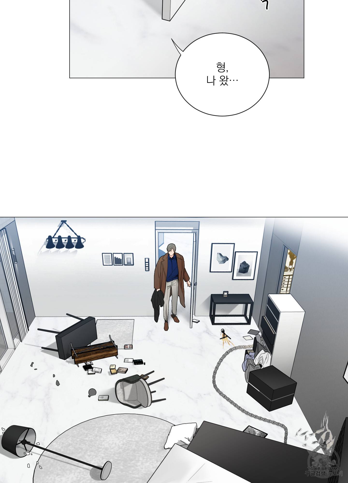 새디스틱 뷰티 외전 4화 7