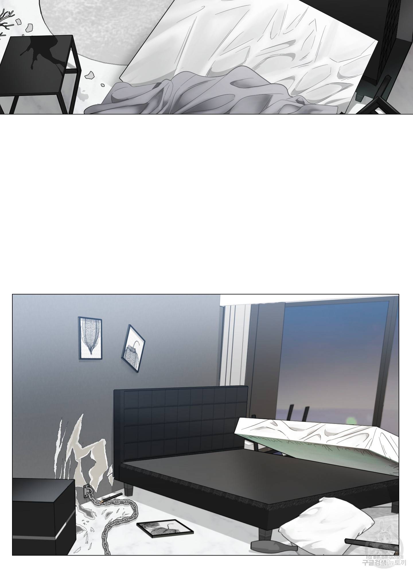 새디스틱 뷰티 외전 4화 8