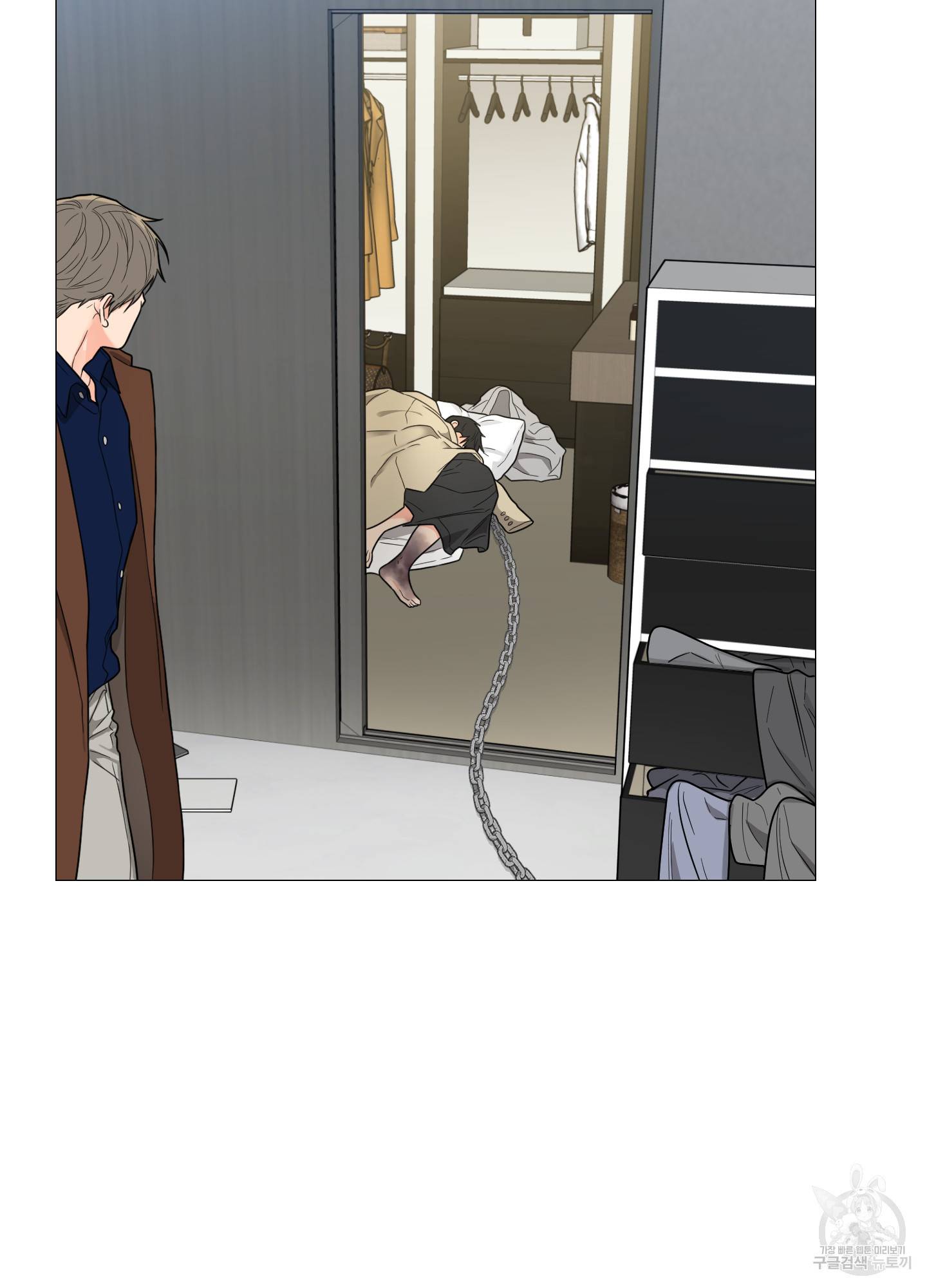 새디스틱 뷰티 외전 4화 10