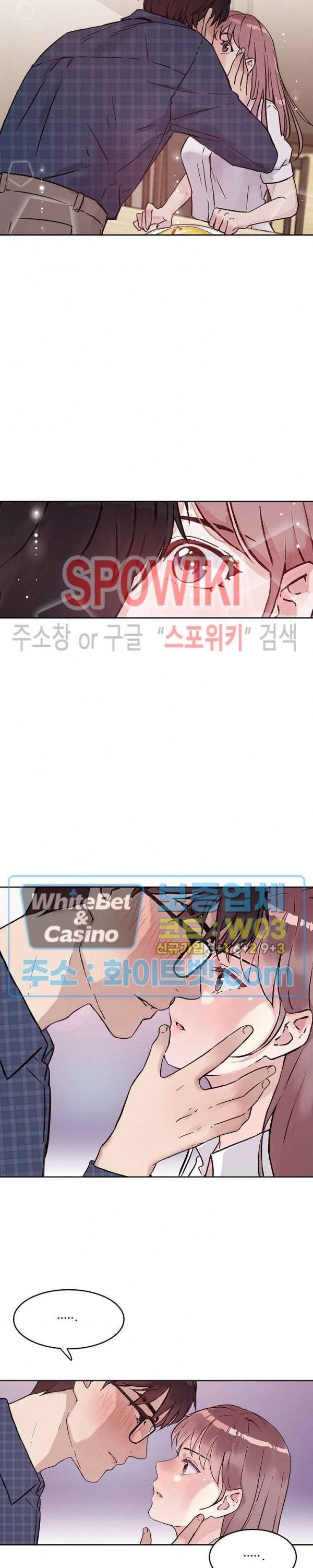 공과 사를 구분하자 30화 11