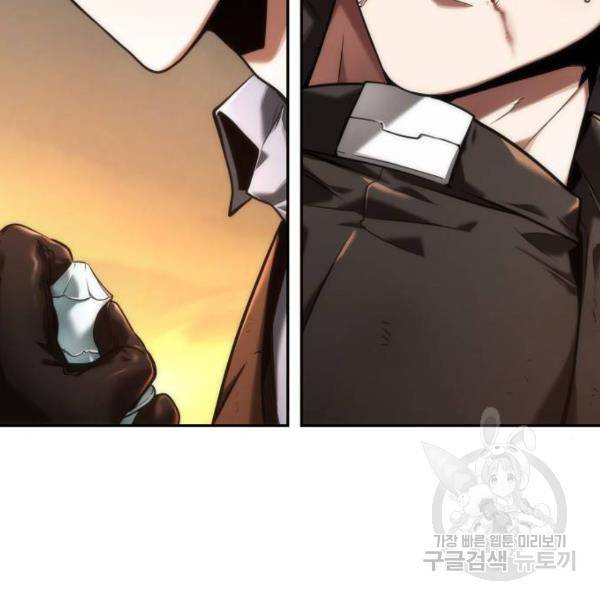 전지적 독자 시점 76화 122