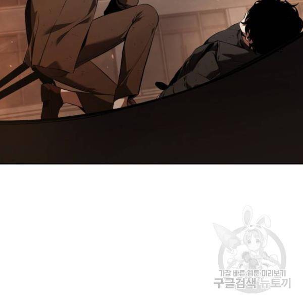 전지적 독자 시점 76화 157