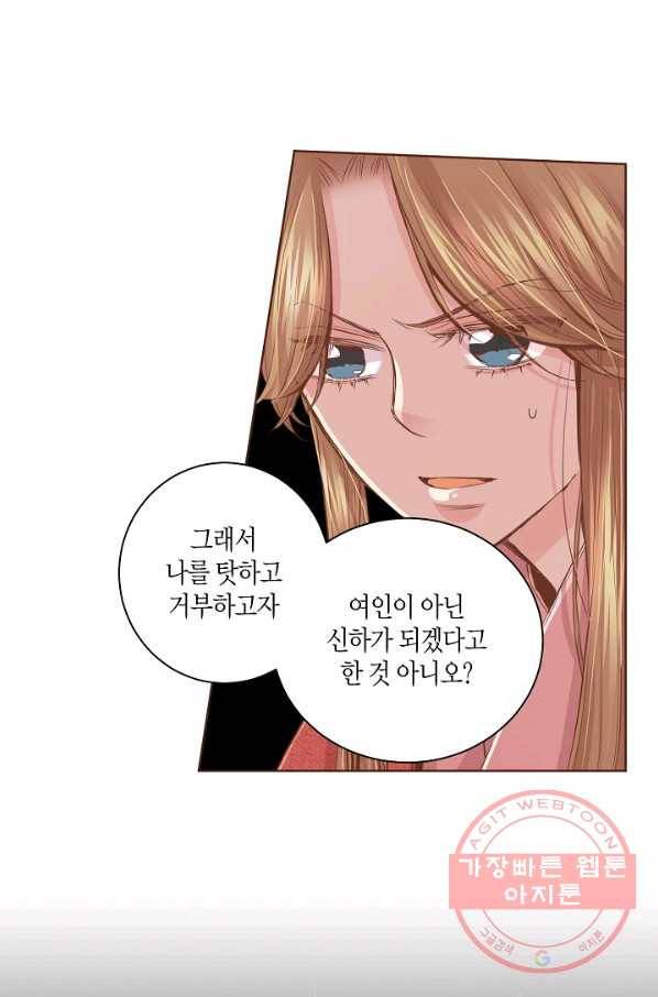 91. 눈이 나려 꽃 46화 (1) 7
