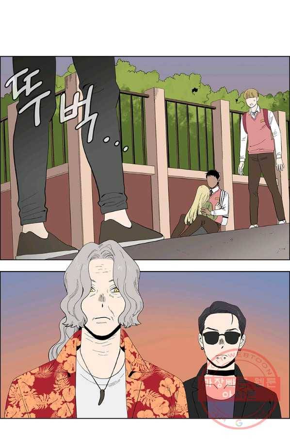 순혈의 군장 44화 1