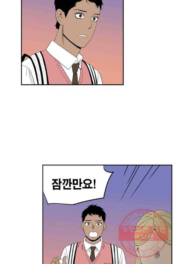 순혈의 군장 44화 25