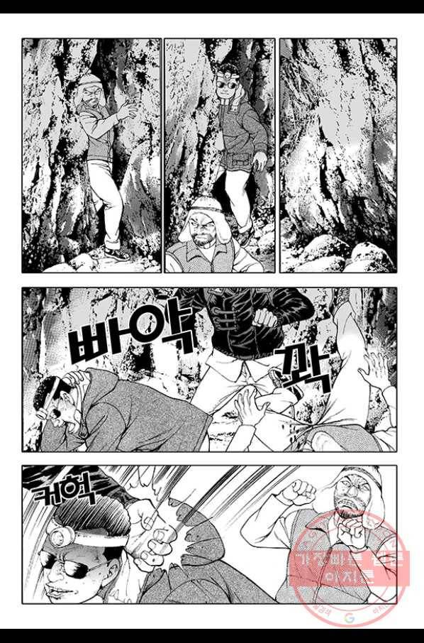 지구대 41화 5