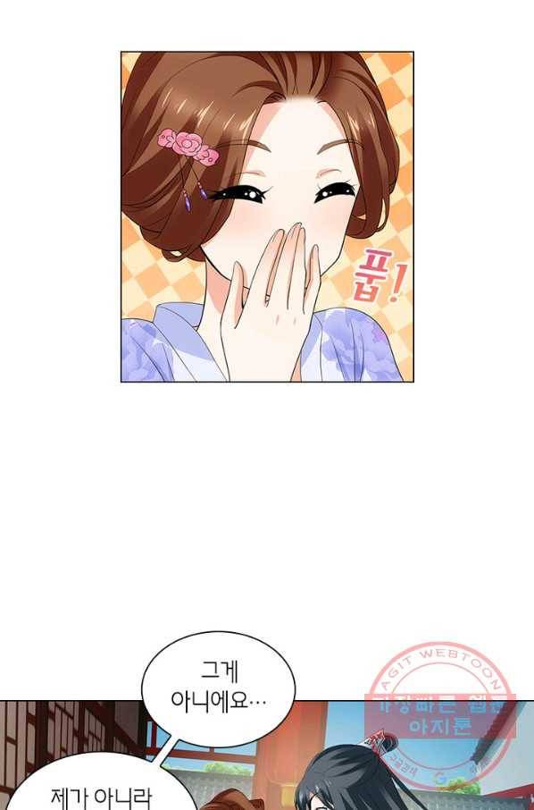황자님 거기 있어줄래요 141화 4
