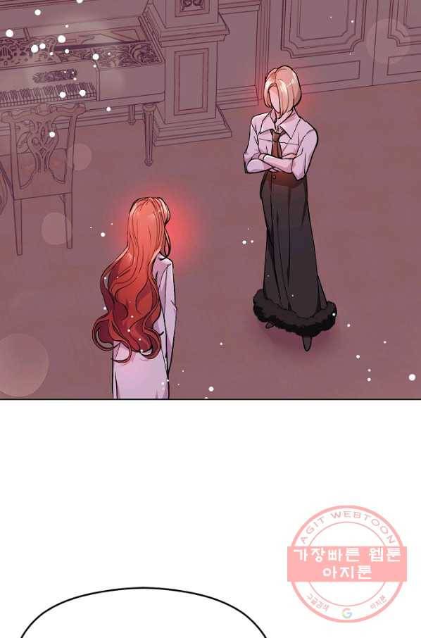 남주를 꼬시려던 건 아니었습니다 30화 16