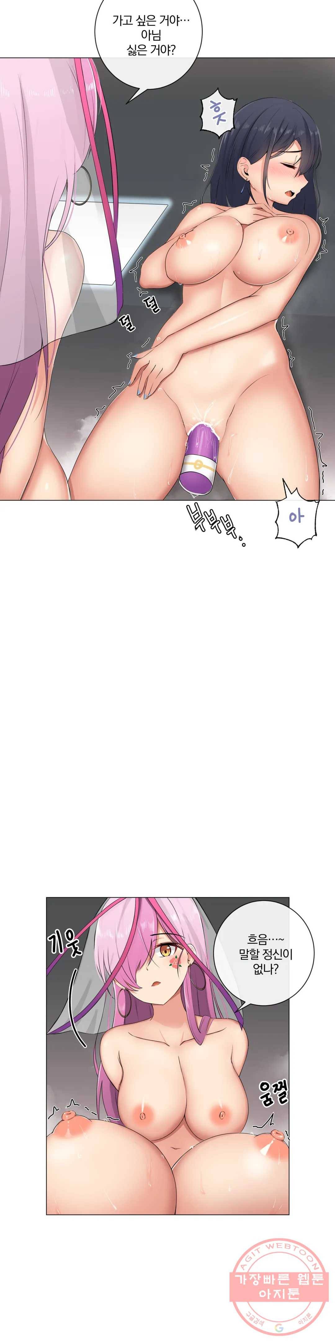 하지 않으면 늘어나는 방 8화 3