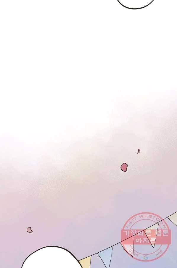 0번째 마법사 11화 9