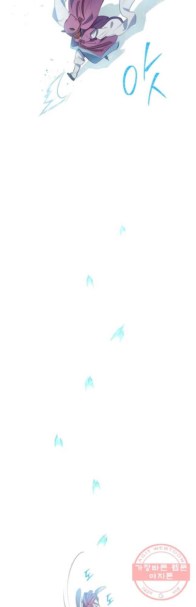 백의사자 37화 웃는 귀신 41