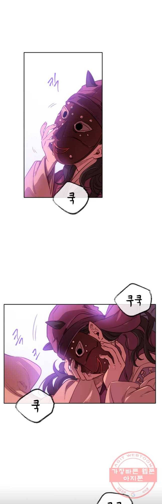 백의사자 37화 웃는 귀신 46
