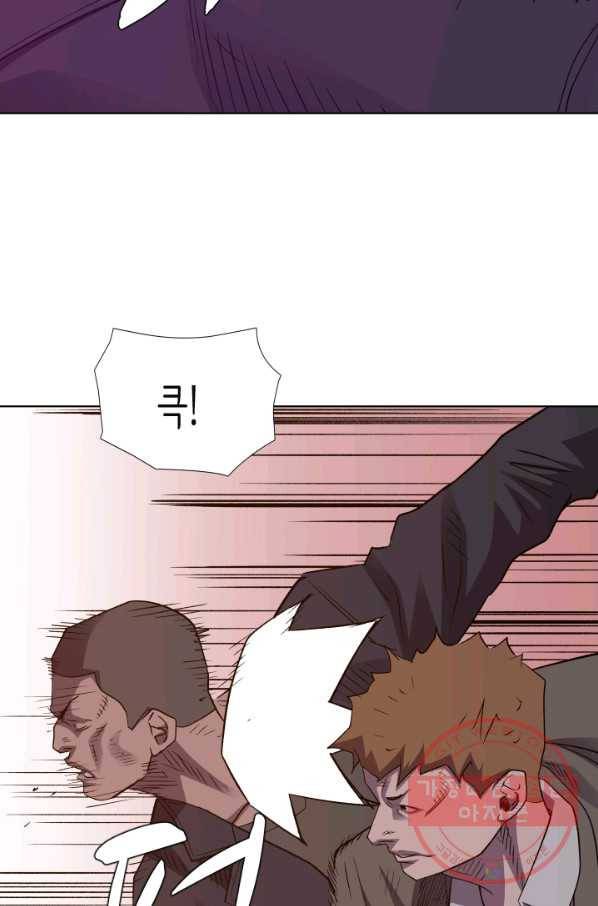 총수 비기닝 281화 8