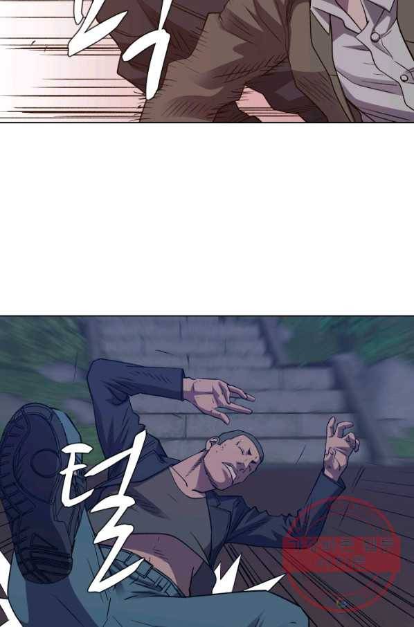 총수 비기닝 281화 9