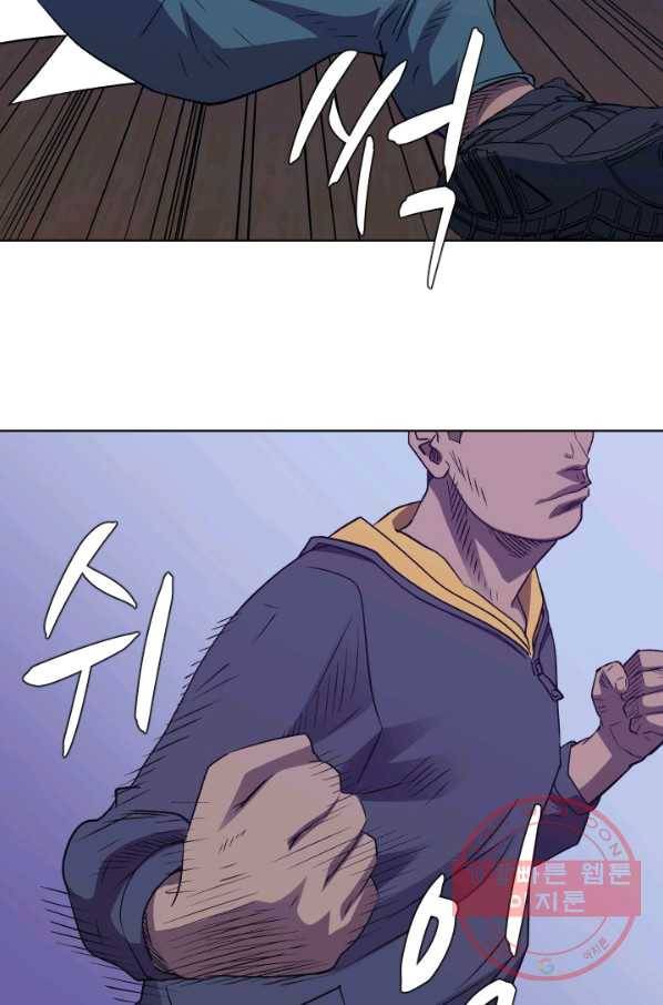 총수 비기닝 281화 10