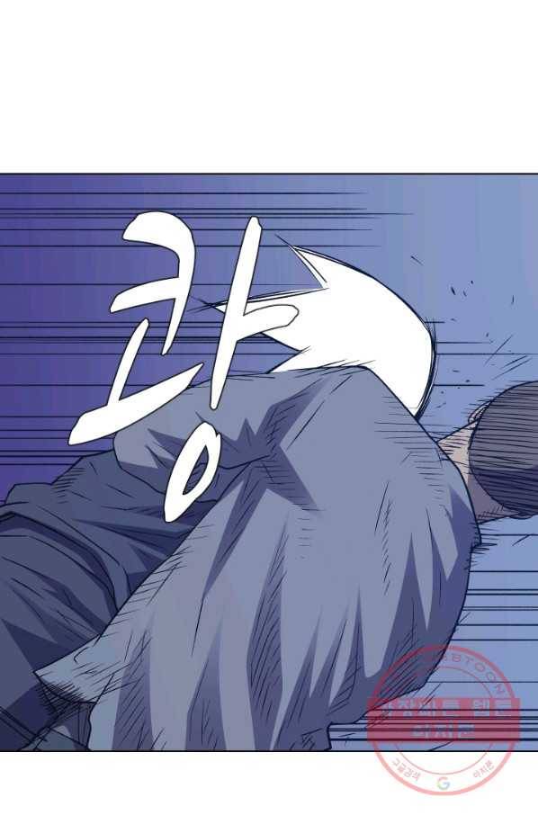 총수 비기닝 281화 12